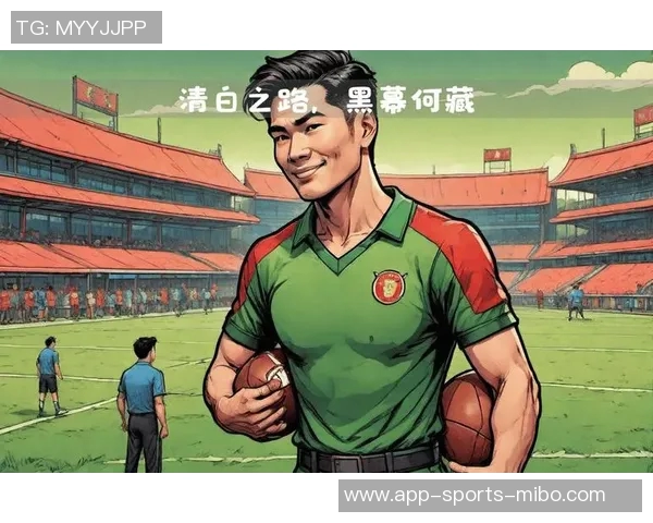 前黑龙江球员张浩揭露终身禁足真相与抑郁症困扰的心路历程